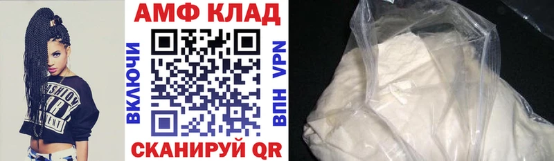 купить наркотики сайты Верхняя Салда даркнет клад Amphetamine VHQ