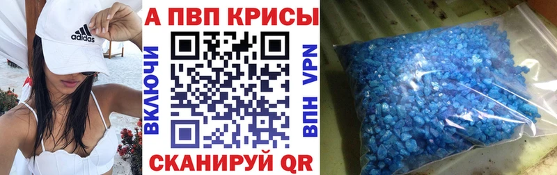 купить закладку  Верхняя Салда  A PVP СК 