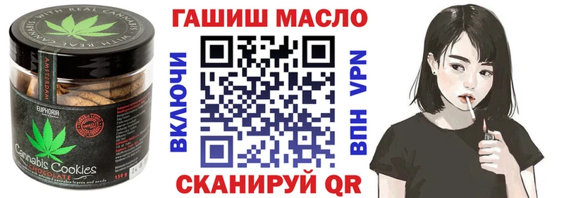мориарти как зайти Верхняя Салда Еда ТГК марихуана