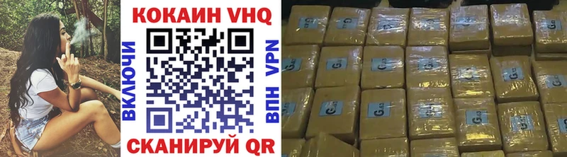 COCAIN Fish Scale  МЕГА ССЫЛКА  Верхняя Салда 