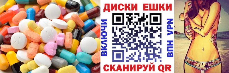 Экстази диски  Верхняя Салда 