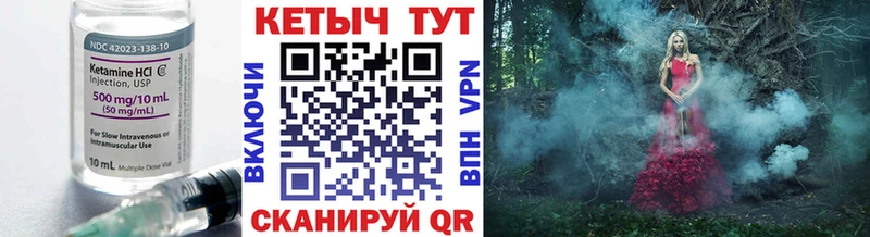 Кетамин VHQ  Верхняя Салда 