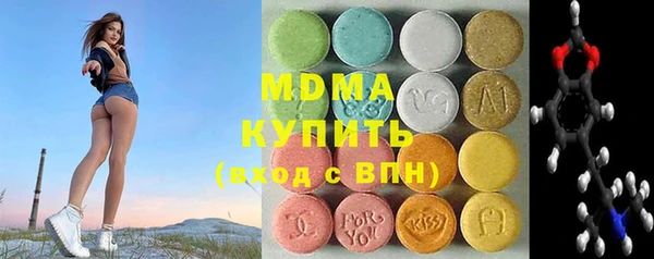 марки nbome Волоколамск