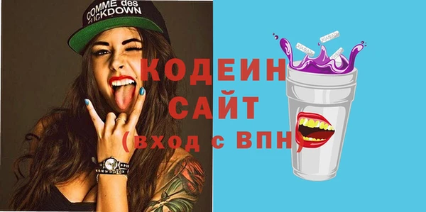 альфа пвп Волосово