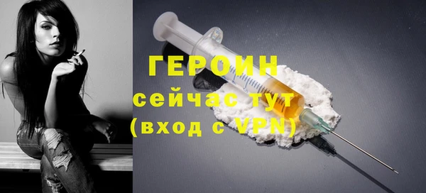 альфа пвп Волосово