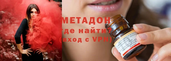 марки nbome Волоколамск
