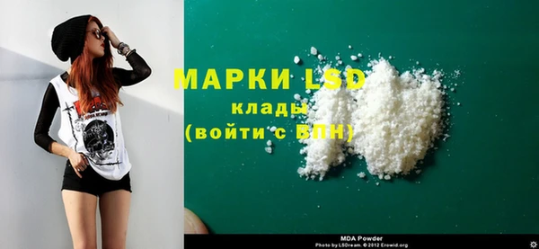 марки nbome Волоколамск