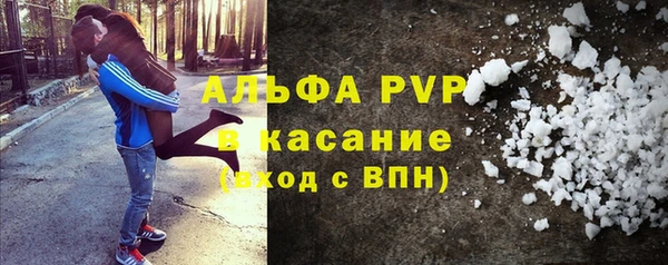 мефедрон VHQ Верея