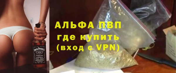 марки nbome Волоколамск