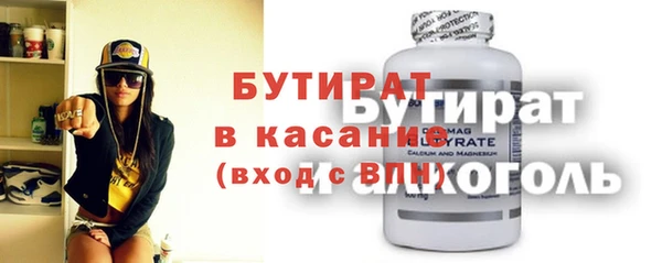 альфа пвп Волосово