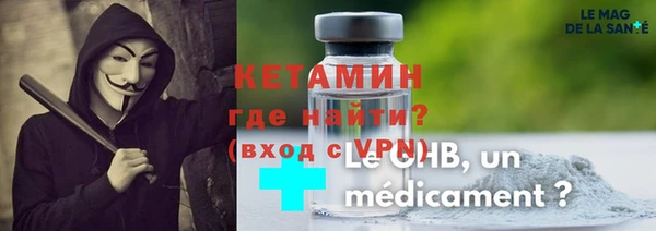 мефедрон VHQ Верея