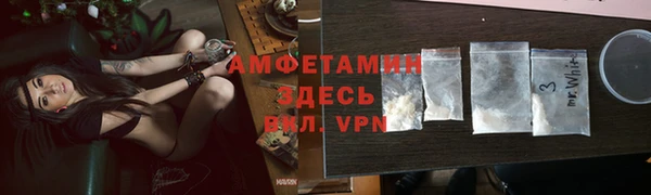 марки nbome Волоколамск