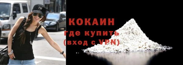 мяу мяу кристалл Верхний Тагил