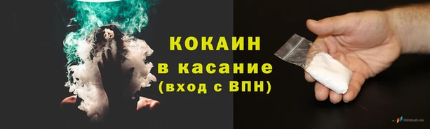 мяу мяу кристалл Верхний Тагил