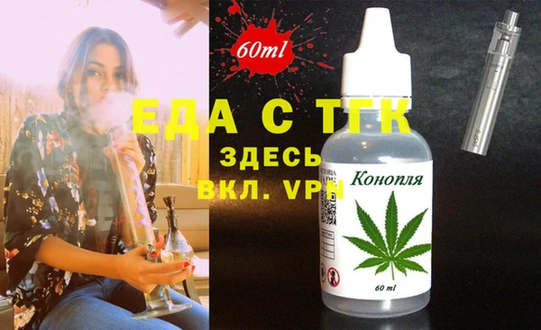 мяу мяу кристалл Верхний Тагил