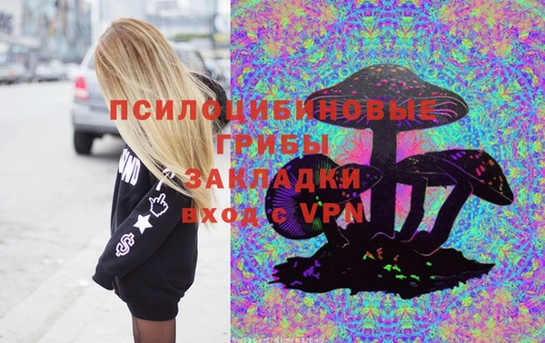 мяу мяу кристалл Верхний Тагил