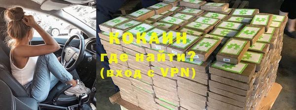 альфа пвп Волосово