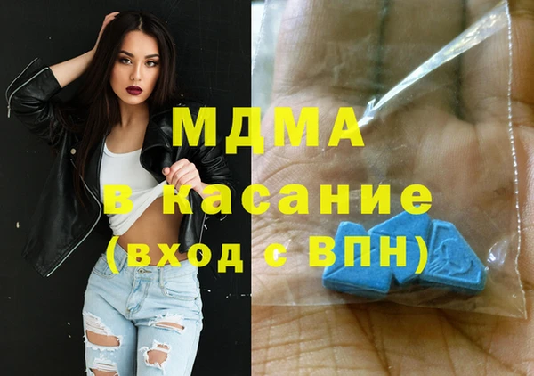 альфа пвп Волосово