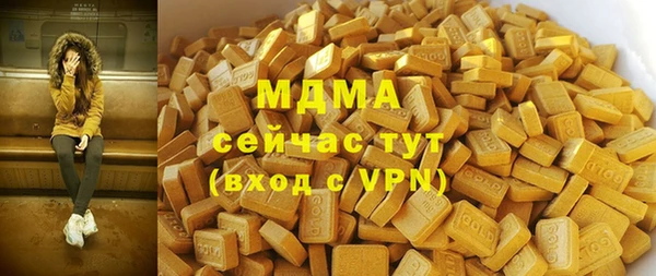марки nbome Волоколамск