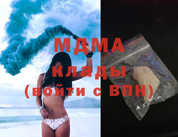 мдпв Володарск