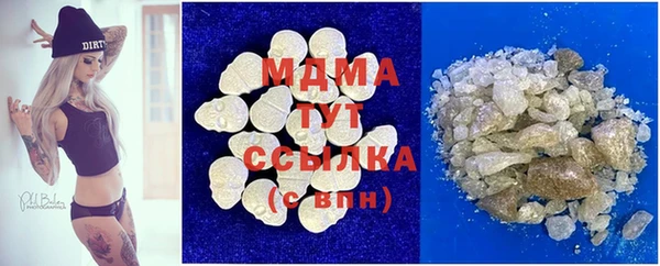 марки nbome Волоколамск