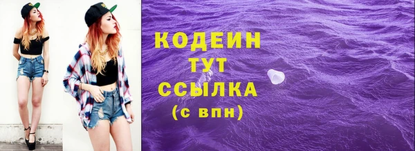 мяу мяу кристалл Верхний Тагил