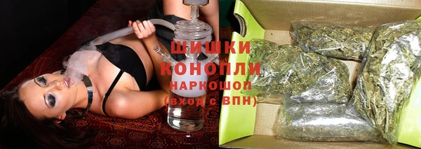 мяу мяу кристалл Верхний Тагил