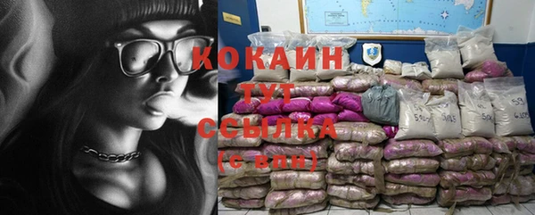 мефедрон VHQ Верея