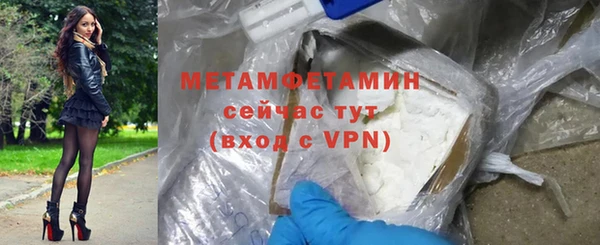 альфа пвп Волосово
