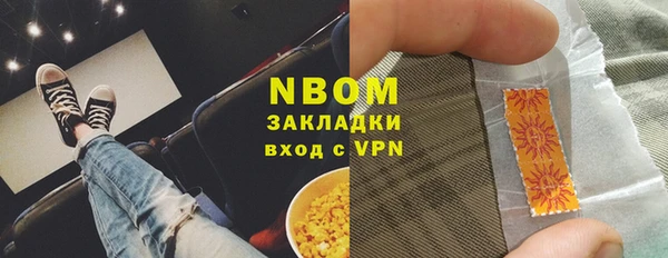 мдпв Володарск