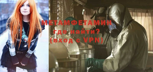 мефедрон VHQ Верея