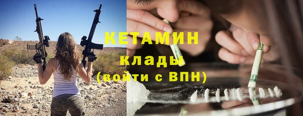 марки nbome Волоколамск