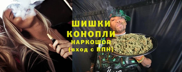 мяу мяу кристалл Верхний Тагил