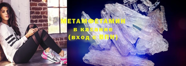 мяу мяу кристалл Верхний Тагил