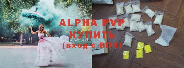 мефедрон VHQ Верея