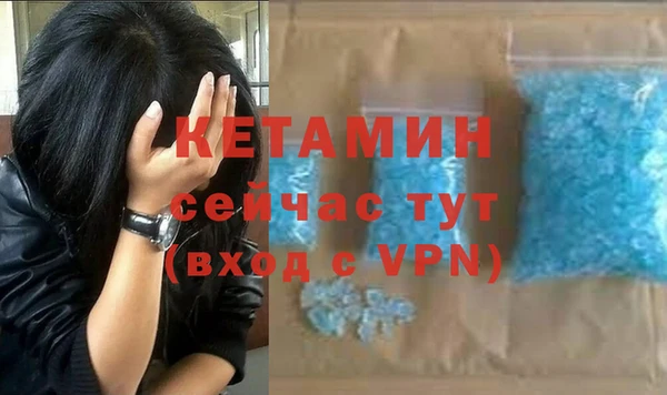 альфа пвп Волосово