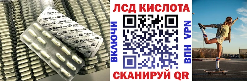 кракен онион  Верхняя Салда  ЛСД экстази кислота  магазин продажи  