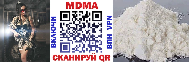 МДМА Molly  купить  цена  Верхняя Салда 