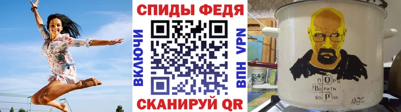 Первитин кристалл  закладка  blacksprut зеркало  Верхняя Салда 