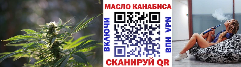 продажа наркотиков  даркнет наркотические препараты  Дистиллят ТГК THC oil  Верхняя Салда 